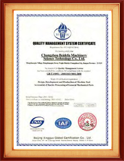 Quality management system certification