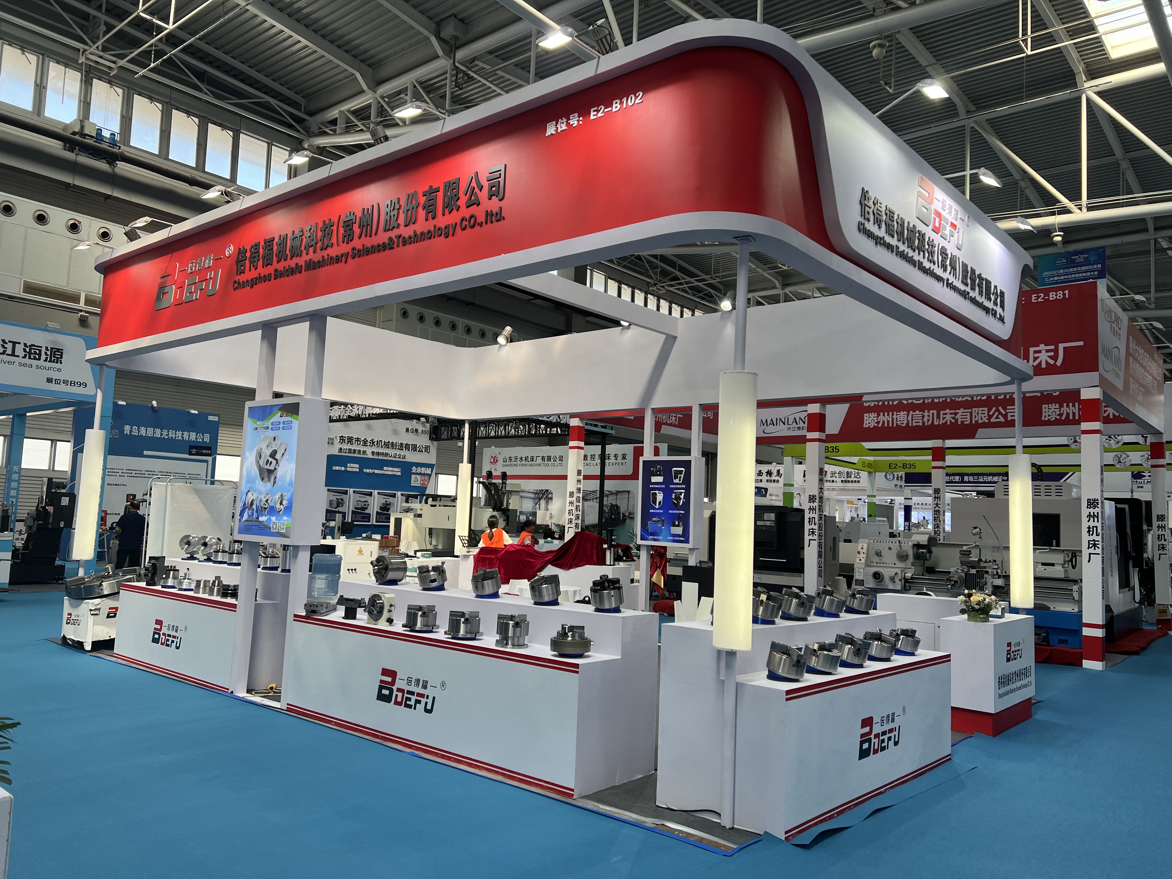 International Machine Tool Exhibition