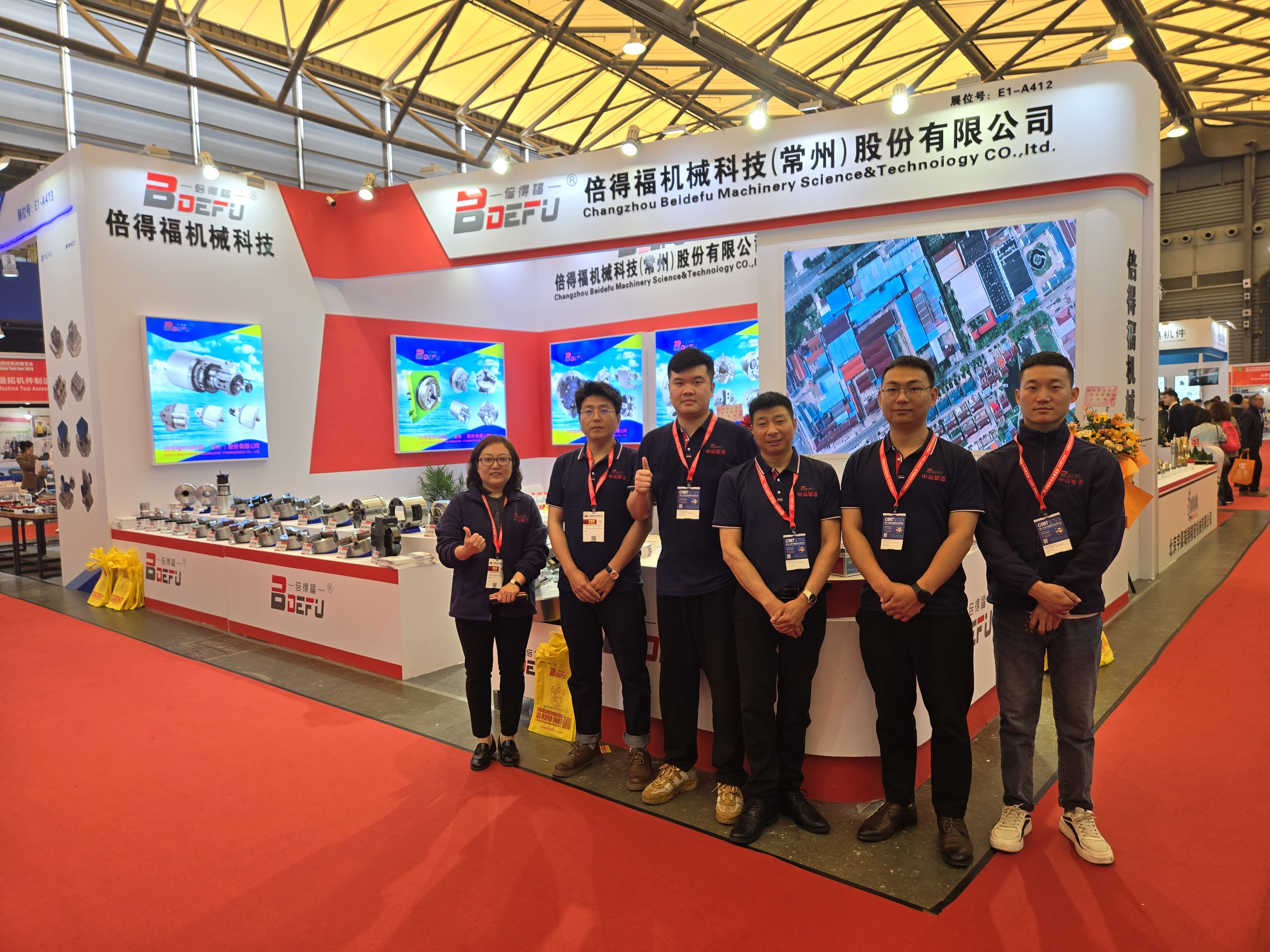 CNC Machine Tool Exhibition