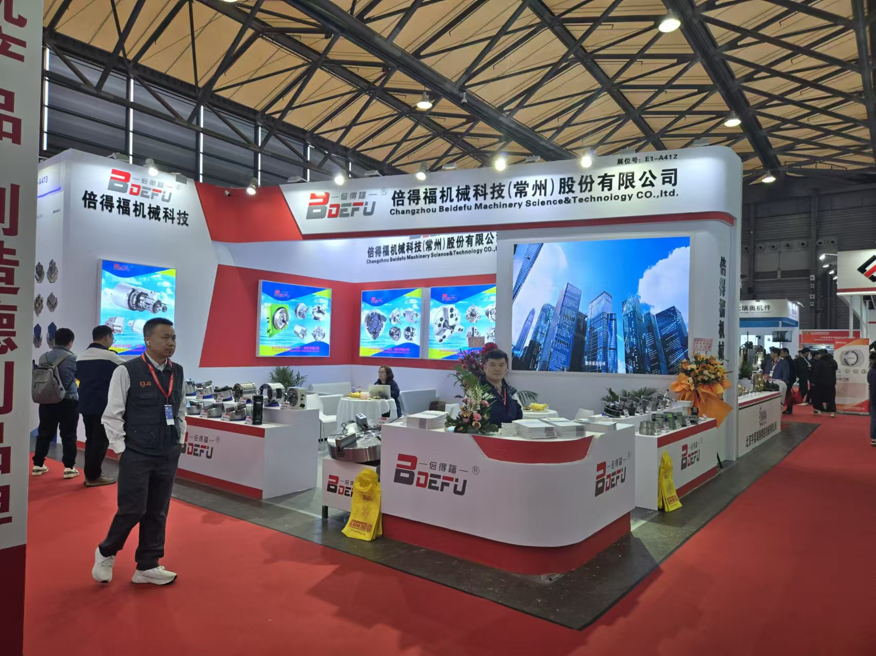 CNC Machine Tool Exhibition